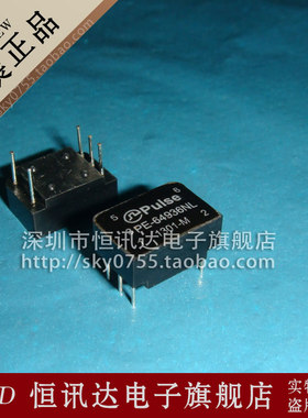 Pulse网络变压器 PE-64936NL PULSE 全新原装 质量保证