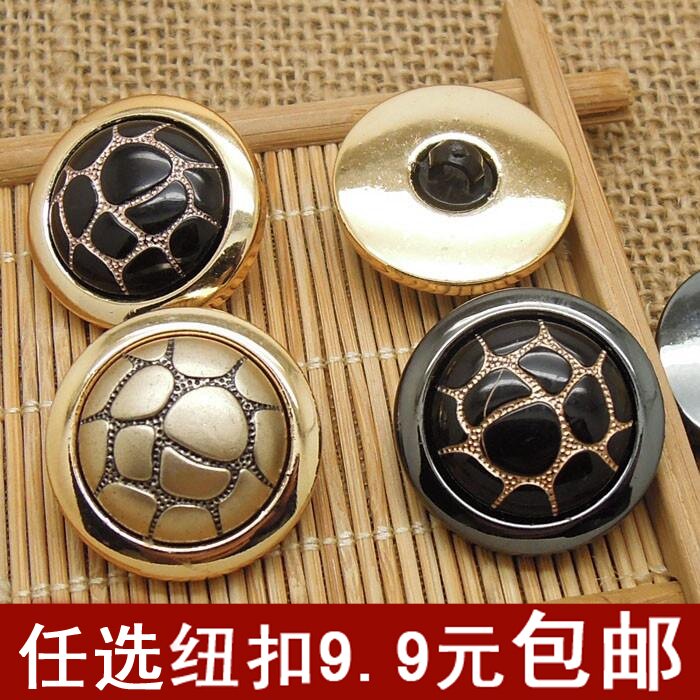 服饰辅料 高档豹纹男大衣风衣毛纽扣
