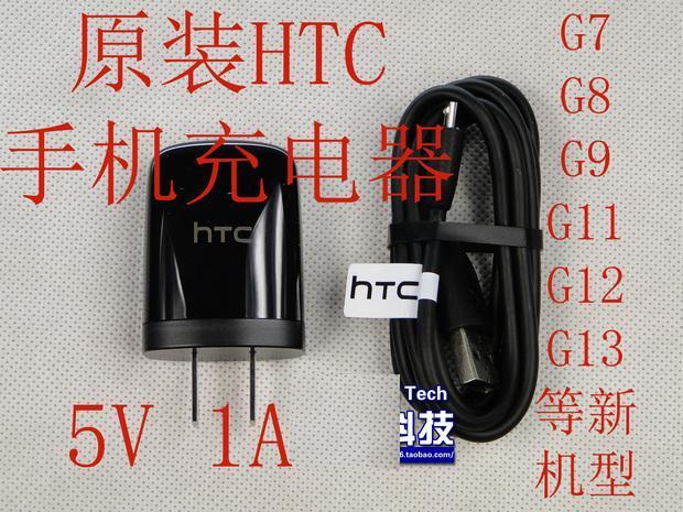 htcg1