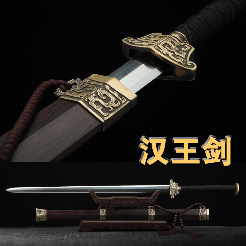 龙泉神龙宝剑 汉王剑 一体锰钢花纹钢八面汉剑 收藏手工剑未开刃