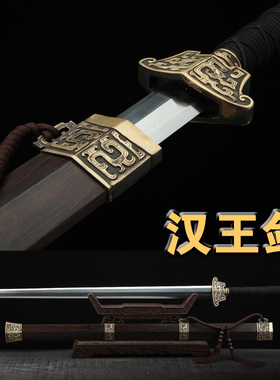龙泉神龙宝剑 汉王剑 一体锰钢花纹钢八面汉剑 收藏手工剑未开刃