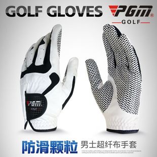 高尔夫手套 PGM正品 单只左手套男士 防滑颗粒超纤布手套耐磨透气