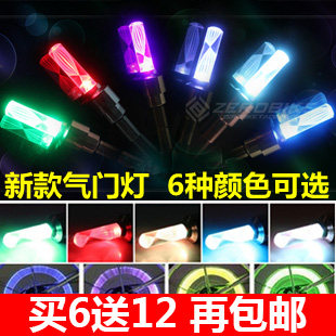 Eclairage pour vélo AISONG - feux de Valve - Ref 2401772 Image 1