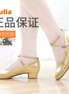 kulla正品少儿童摩登舞鞋女童摩登鞋女式中跟软底低跟舞蹈鞋
