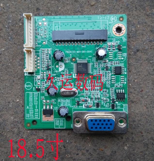 AOC e950Sw驱动板 185LM00013主板 715G4737-M01-001-004I驱动板