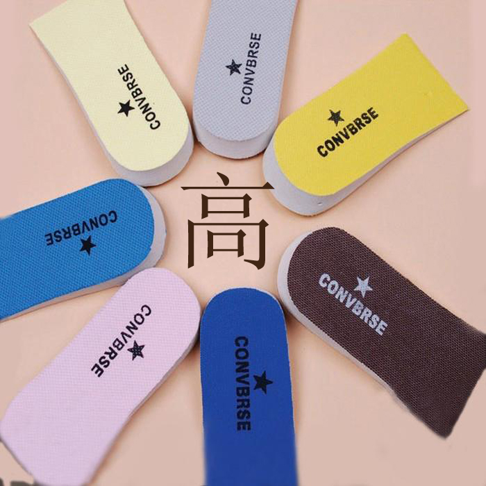 内增高鞋垫半码垫 男式女式隐形增高鞋垫 增高垫 半垫