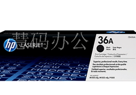 惠普HP36A原装硒鼓CB436A M1120N M1522NF P1505n P1505 硒鼓