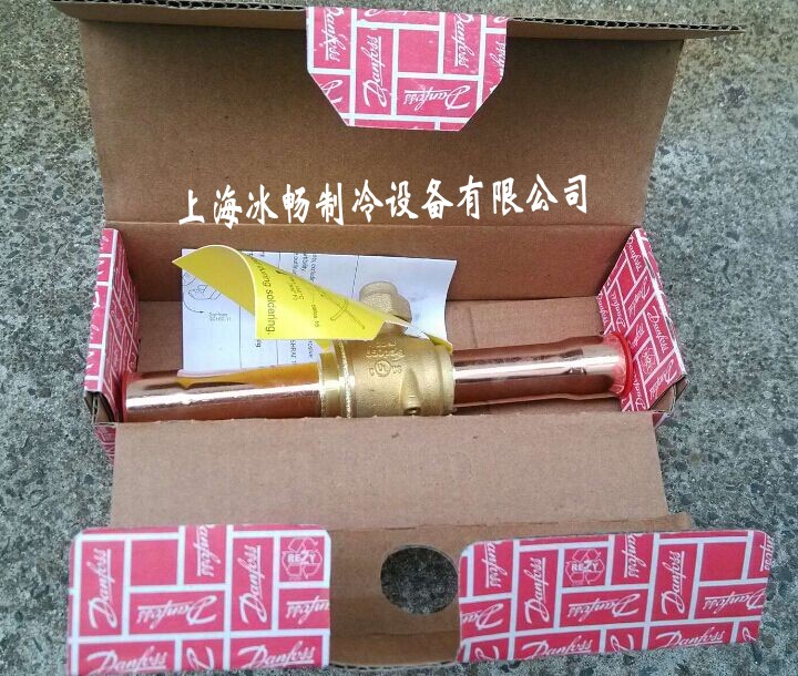 丹佛斯黄铜制冷球阀