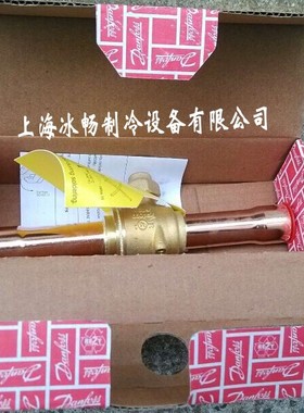 全新 球阀检修阀 丹佛斯球阀 制冷黄铜球阀 GBC28S 009G7056