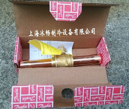 丹佛斯制冷黄铜球阀