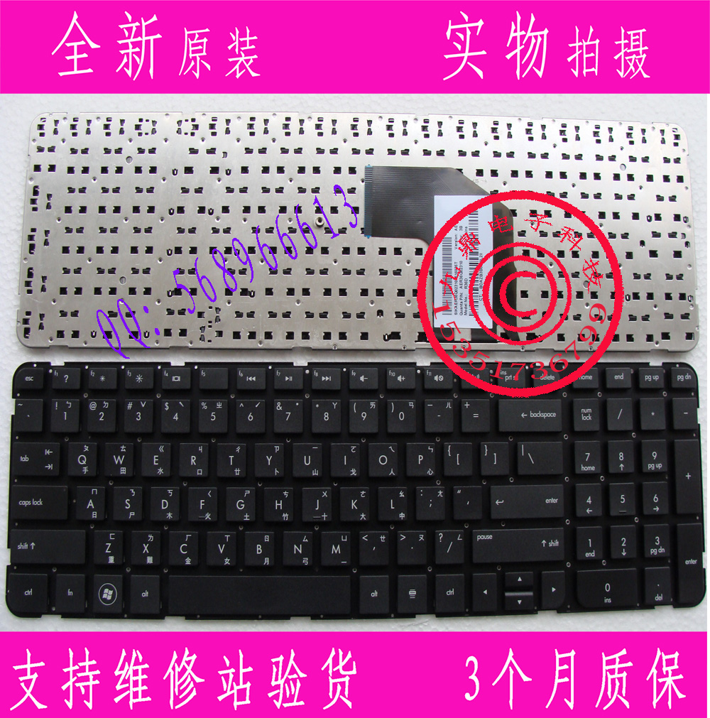 本款键盘为全新原装正品,支持专卖店验货。 图片是拍实物图的.