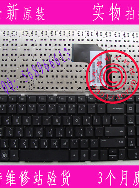 惠普HP G6-2000 G6-2001TX G6-2025TX G6-2145TXA 黑色 TW 键盘