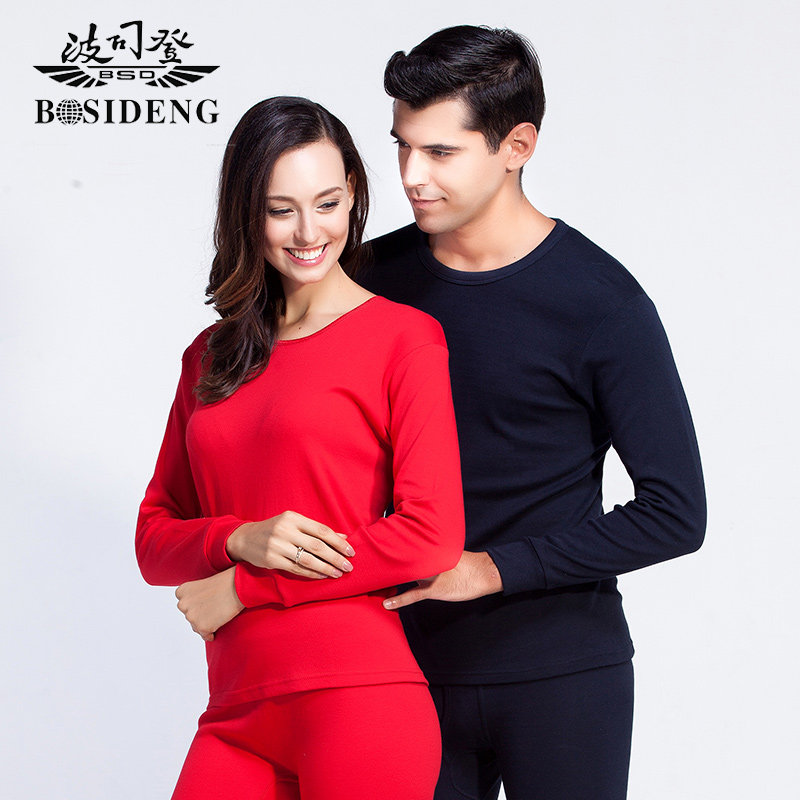 Sous-vêtement thermo jeunesse BOSIDENG simple en coton - Ref 751629 Image 1