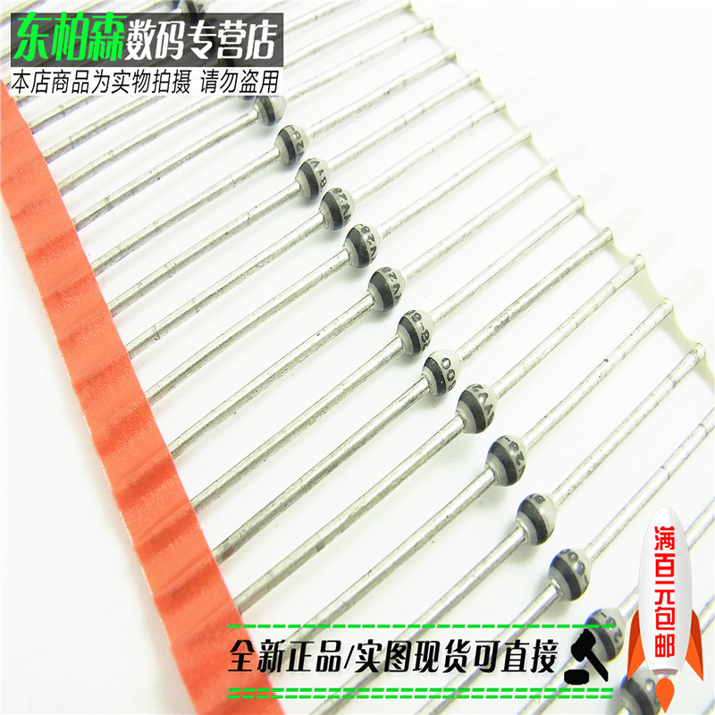 进口芯片 BYV26C 快速二极管 BYV26 直插 全新现货