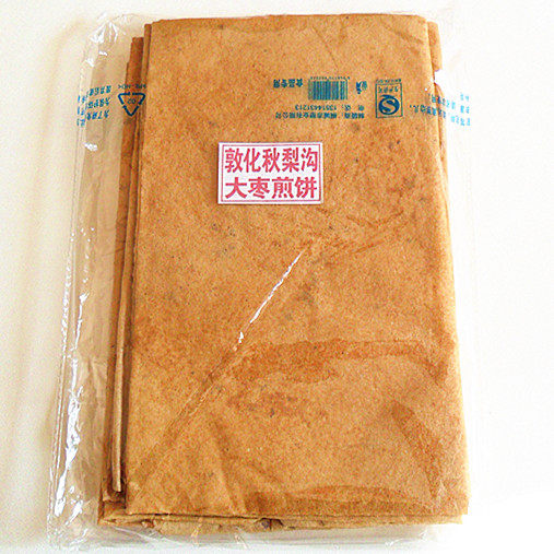 吉林东北手工手抓大枣煎饼果子农家制作（两份包邮）煎饼卷大葱锅