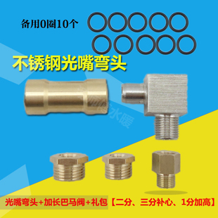 Pompe à vélo - Ref 2389875 Image 6