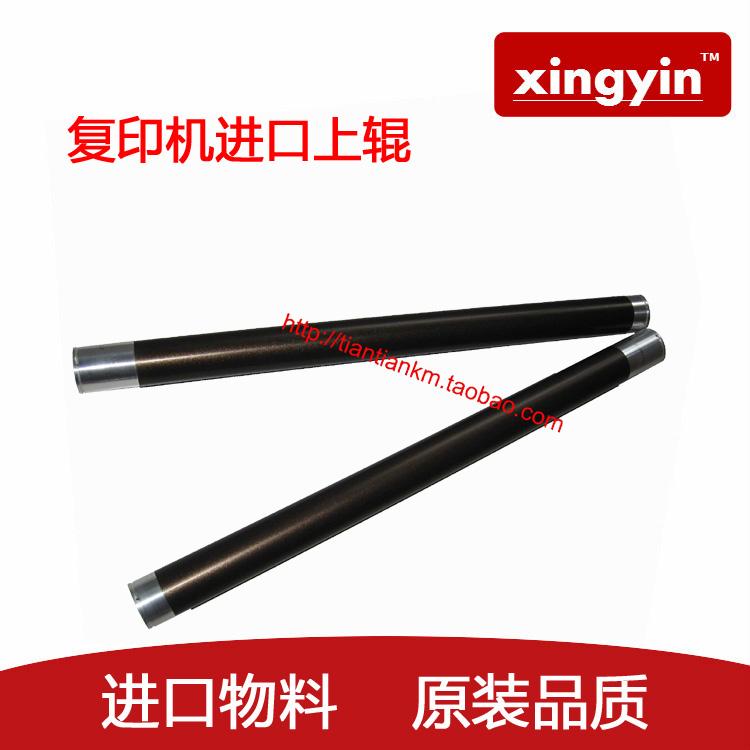 适用 东芝166 167 207 181 211 212 223 225 245 加热 定影上辊