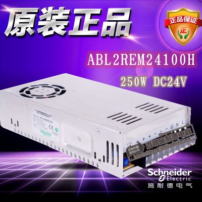 正品Schneider施耐德开关电源 ABL2REM24100H DC24V 250W 10.5A