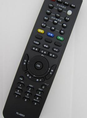 适用适用长虹液晶电视遥控器RL48SX PT50618 PT50718X/A