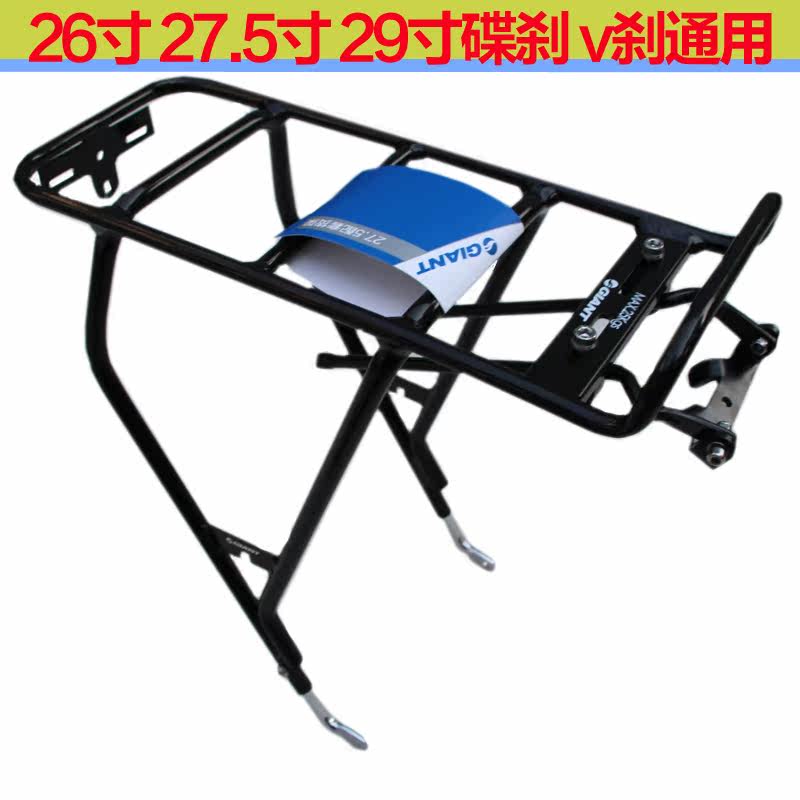 Porte-bagages pour vélo GIANT - Ref 2409367 Image 1