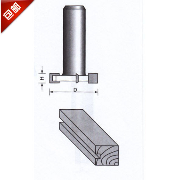 雕刻机 修边机 川木刀具 木工铣刀 川木四齿t型刀h≤4mm 英制