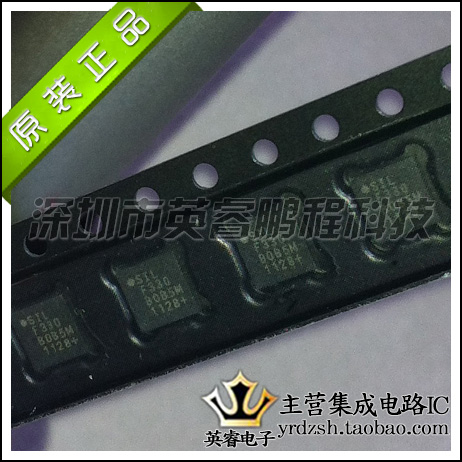 【英睿鹏程】C8051F330-GMR C8051F330 QFN20实体店现货原装进口