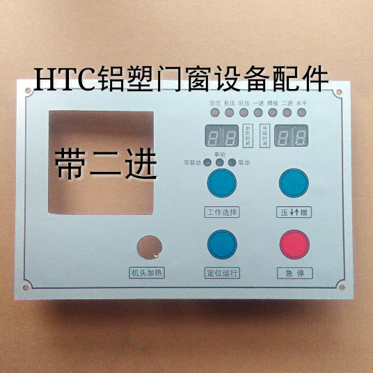 焊机机头电脑板控制板PGC线路板