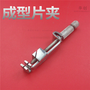 医用牙科材料树脂修牙成型片夹成型夹豆瓣成型夹齿科器械口腔材料