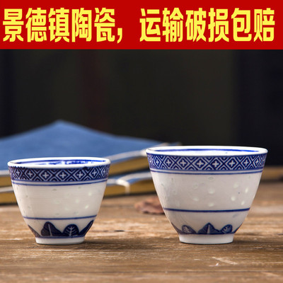 陶瓷玲珑风青花小茶杯特价酒盅