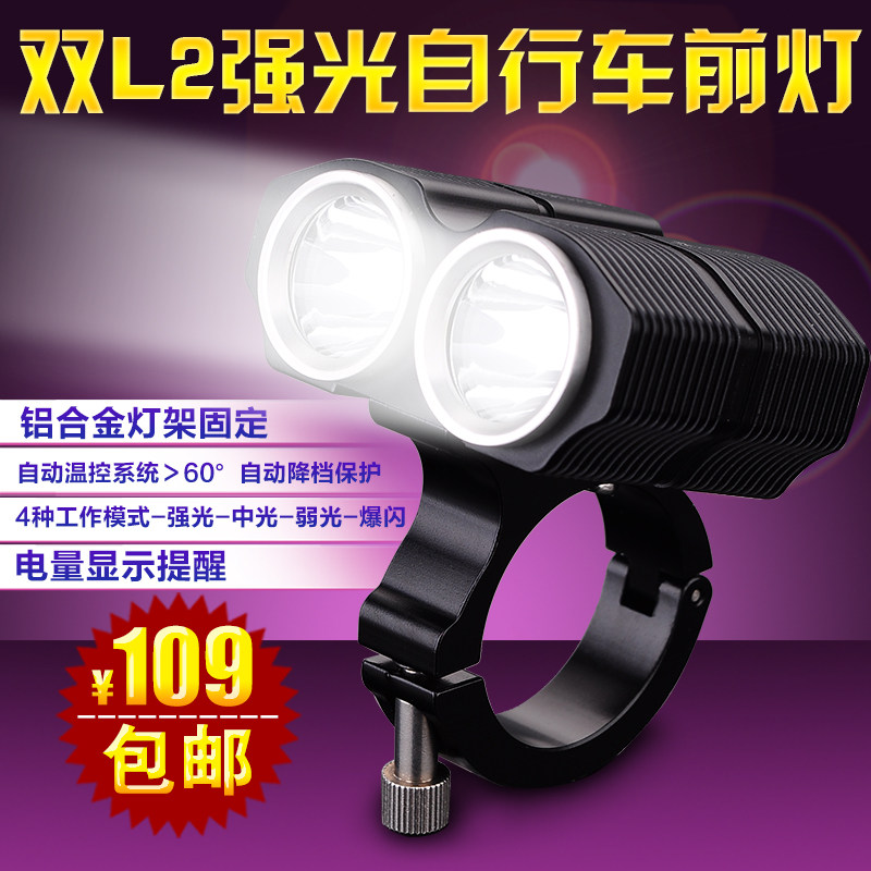 Eclairage pour vélo - Hot Wheels Lumières - Ref 2399972 Image 6