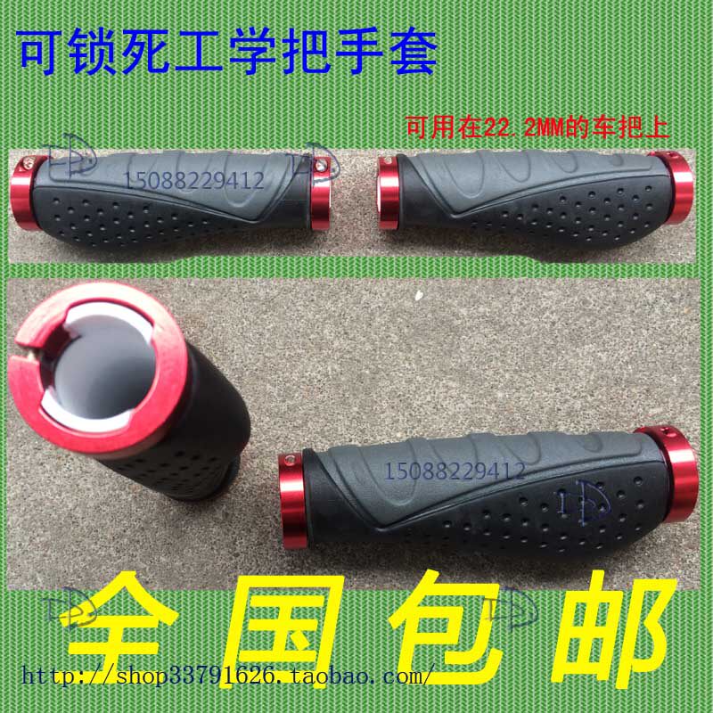 Poignées de vélo - Ref 2345470 Image 1