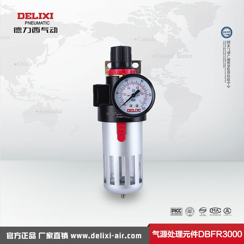 德力西调节阀表带空气过滤器