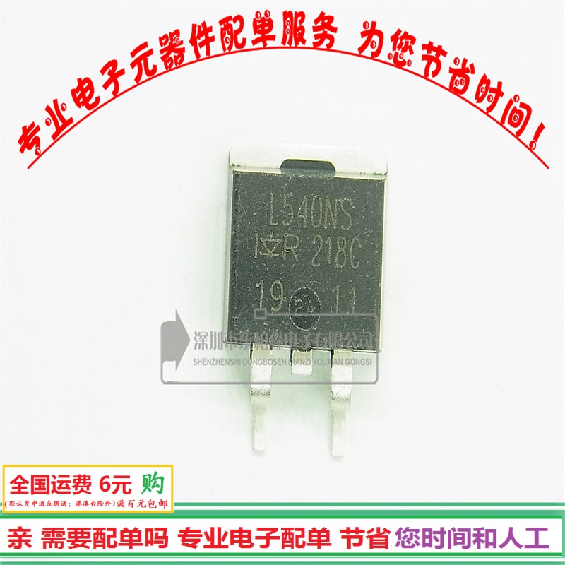 专营电子零件 电子产品配单 批量更优惠!