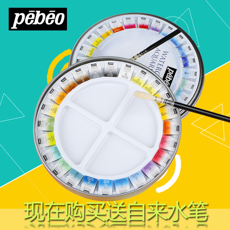 水彩画入门装备