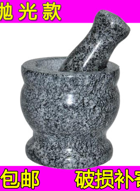 包邮家用抛光捣蒜器捣碎器研磨