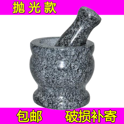 包邮家用抛光捣蒜器蒜臼子石臼蒜泥器捣碎器研钵捣蒜罐捣药罐研磨