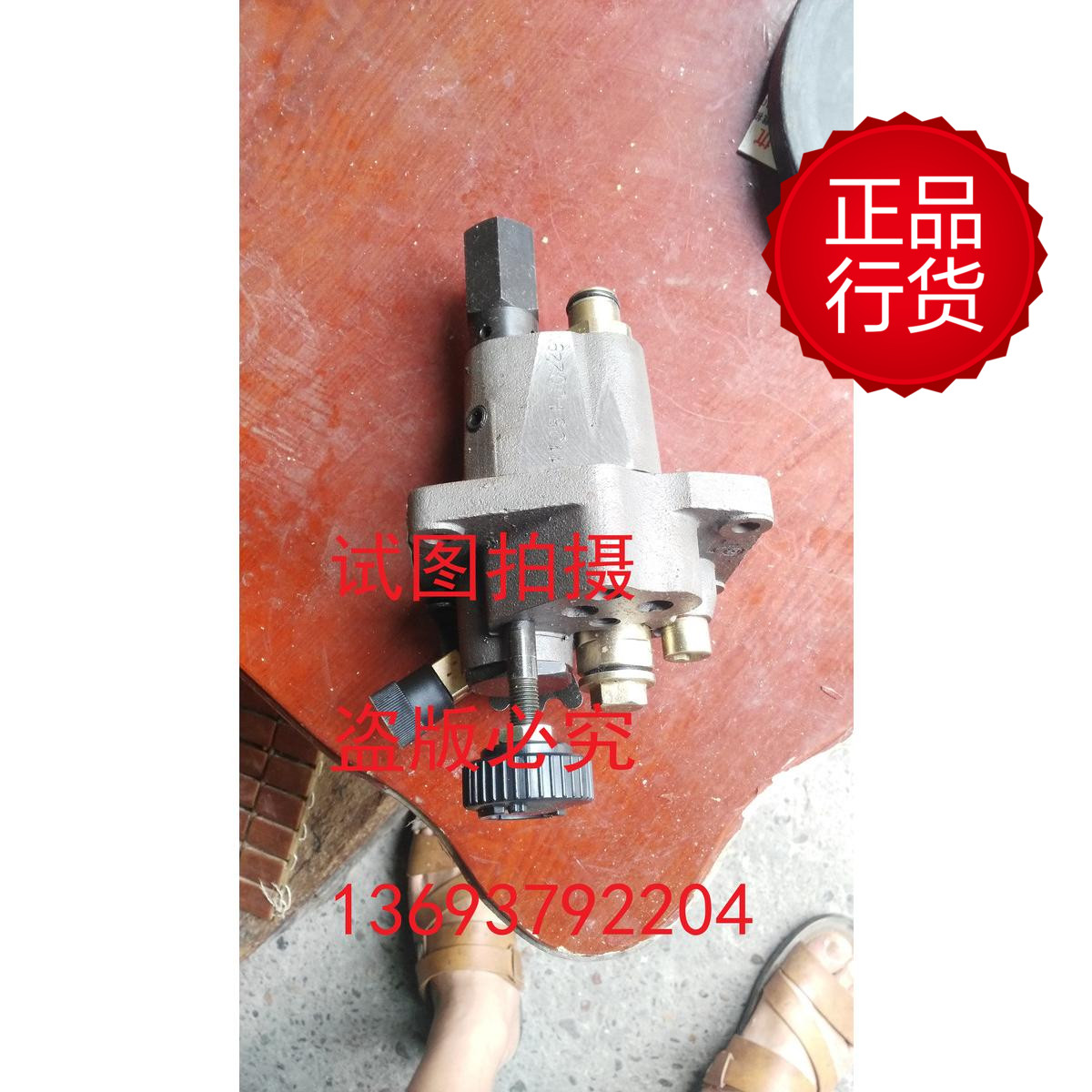 东方红拖拉机LX904/1204带灵敏度液压分配器原厂农机配件柴油机