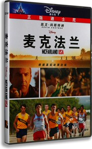 现货正版迪士尼电影 麦克法兰DVD盒装D9 美国运动片电影dvd碟片