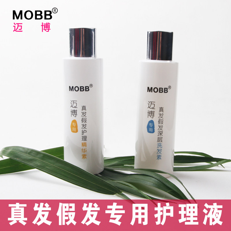 Entretien pour perruques - Ref 275915 Image 1