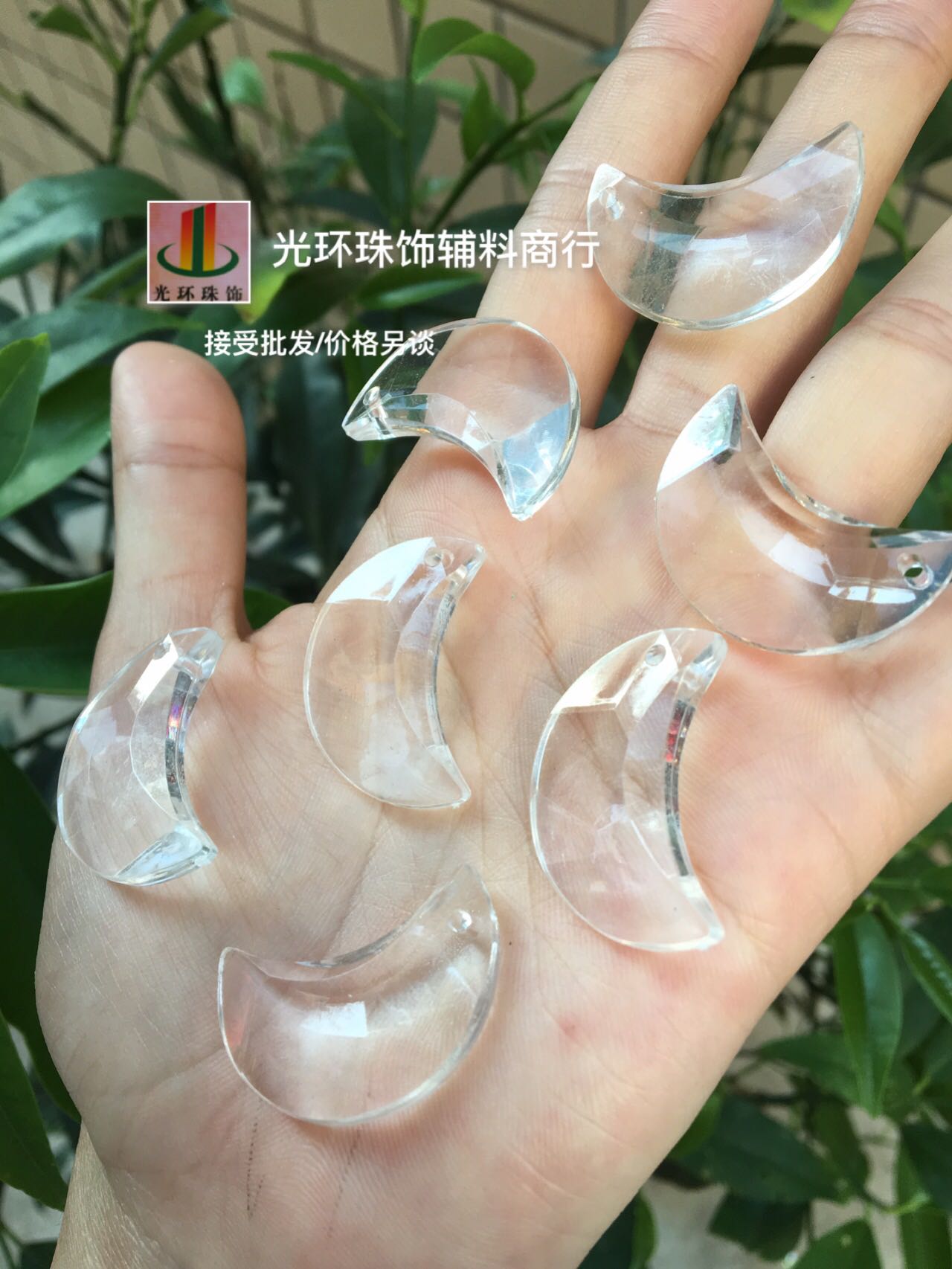 diy月亮亚克力挂饰手工吊珠