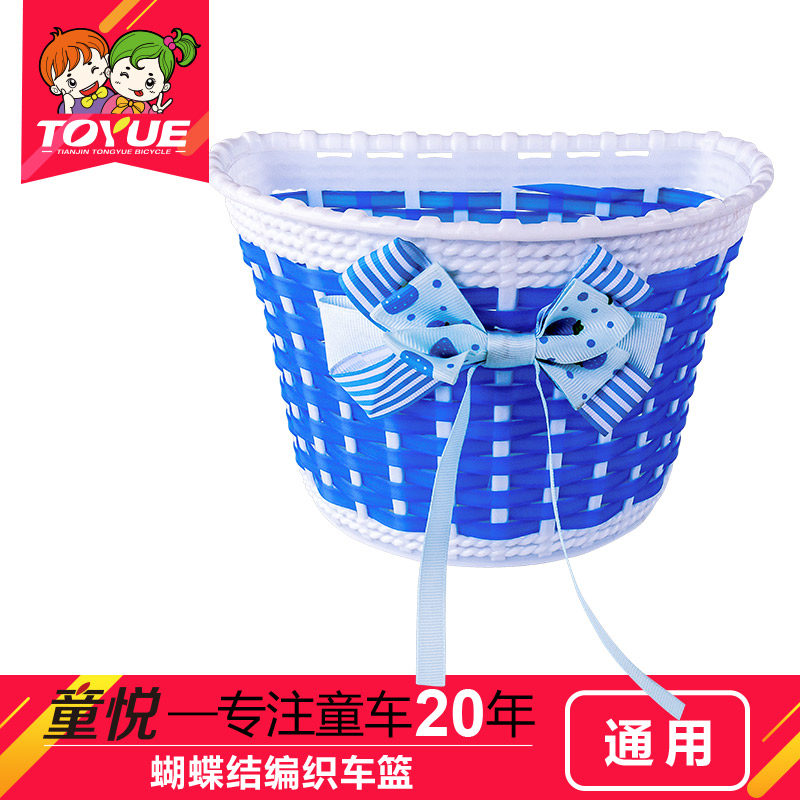 Panier pour vélo en plastique - Ref 2257593 Image 1