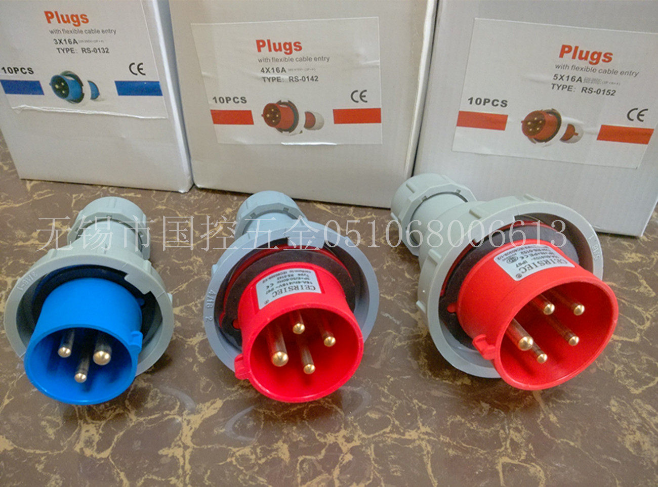 【CEIRSIEC荣盛】工业插头RS-0132 RS-0142 RS3142 RS-0152 2132