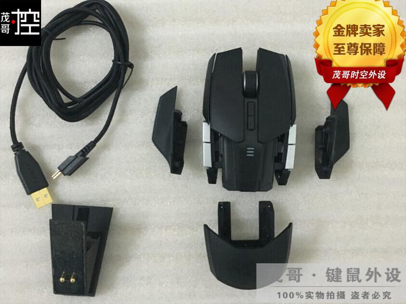 razer雷蛇ouroboros蛇双模式鼠标