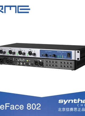 富达音频-信赛思行货 RME Fireface 802 30进30出 USB火线 声卡