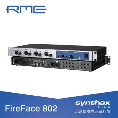 富达音频-信赛思行货 RME Fireface 802 30进30出 USB火线 声卡