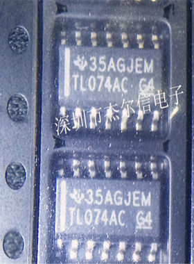 TL074ACDR TL074AC TL074 TI SOP14 全新进口原装 可直拍 出样