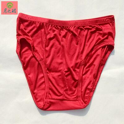 雅美乔男士桑蚕丝三角裤