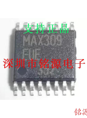 【铭源电子】全新 MAX309CUE+T MAX309CUE MAX309 TSSOP16 芯片