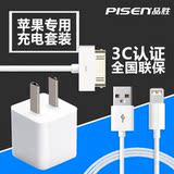 chargeur PISEN pour téléphones HUAWEI HUAWEI - Ref 1300177 Image 8