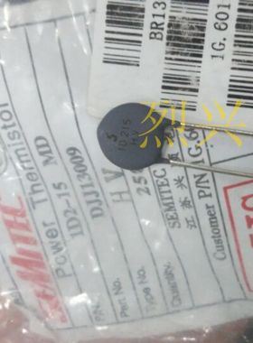 日本SEMITEC 负温度系数热敏电阻 1D2-15  15MM  1R  1d-15